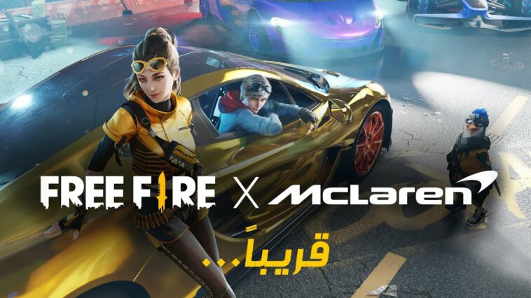 Mclaren X Free Fire