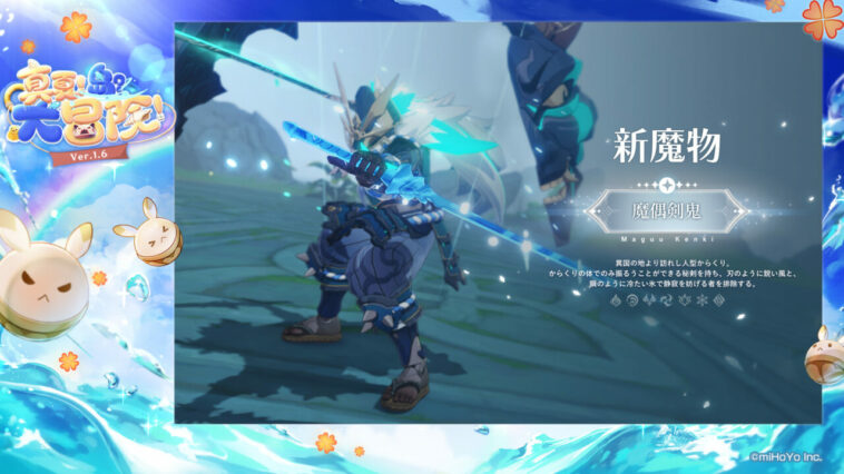 New Boss
