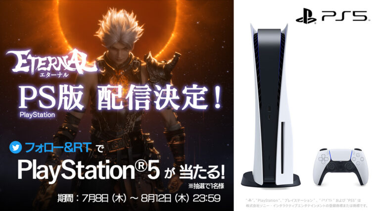 Eternal, MMORPG Gratis Besutan Asobimo Tuju PS4 & PS5