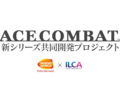 Ilca ace combat