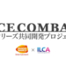 Ilca ace combat