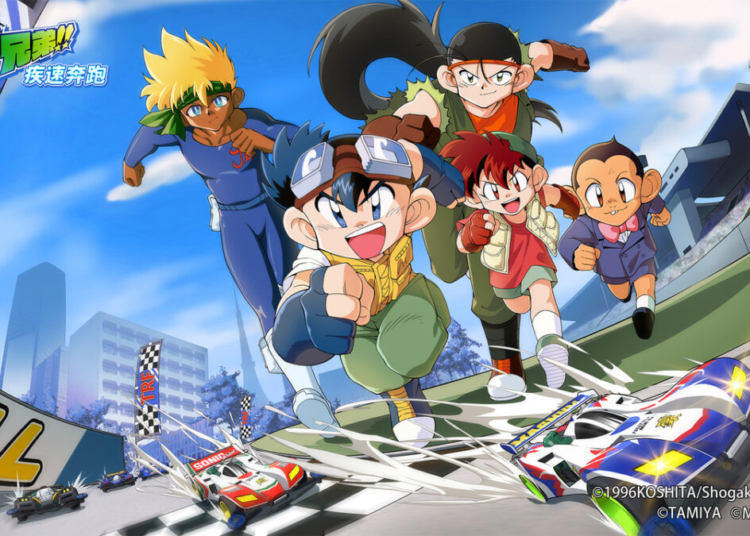 Anime tamiya let's and go dapatkan adaptasi game mobile 1 Anime tamiya let's and go dapatkan adaptasi game mobile | netease