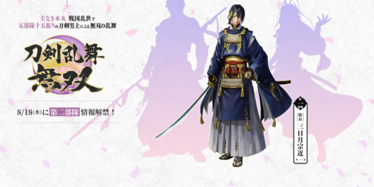 Touken ranbu musou