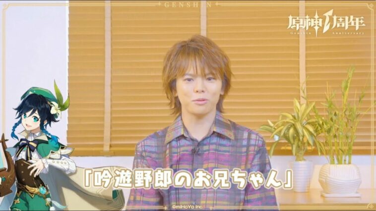 Ayumu Murase