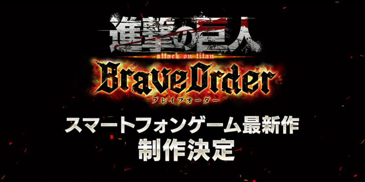 Attack on titan: brave order