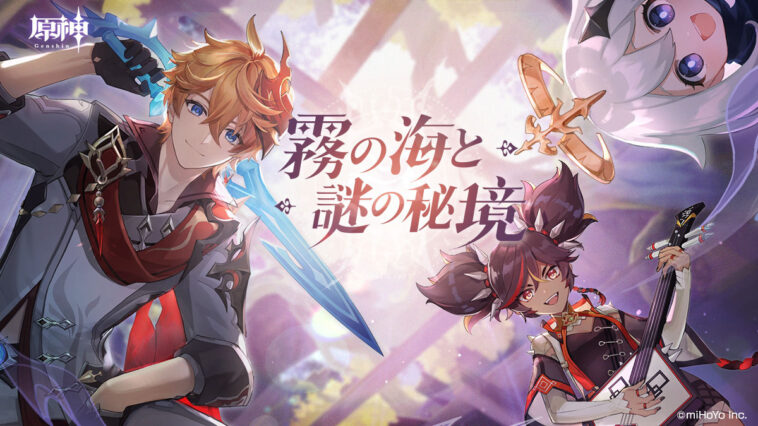 Genshin Impact