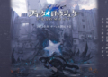 Game adaptasi black rock shooter fragment diumumkan untuk mobile | g2 studios