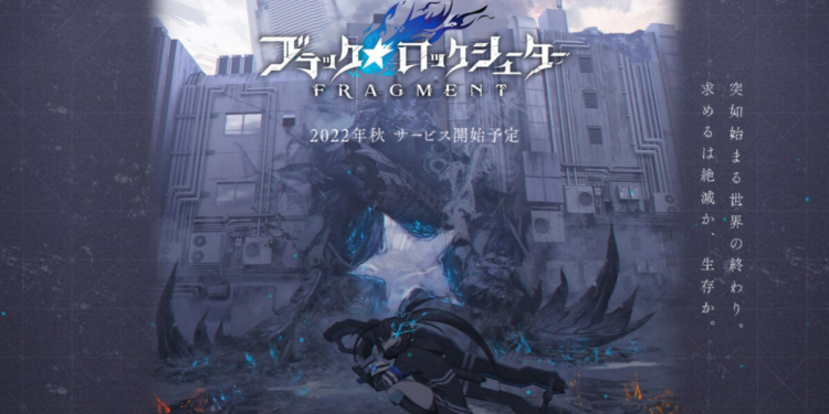 Game adaptasi black rock shooter fragment diumumkan untuk mobile | g2 studios