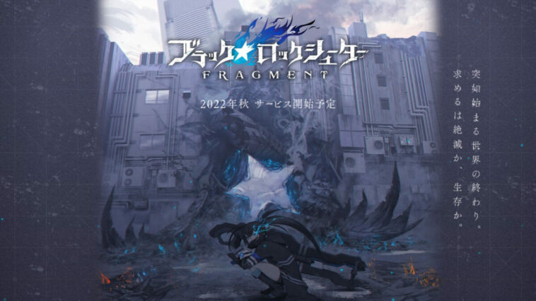 Game Adaptasi Black Rock Shooter FRAGMENT Diumumkan Untuk Mobile | G2 Studios
