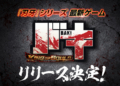 Baki: king of souls - game mobile baru dari anime baki | twitter