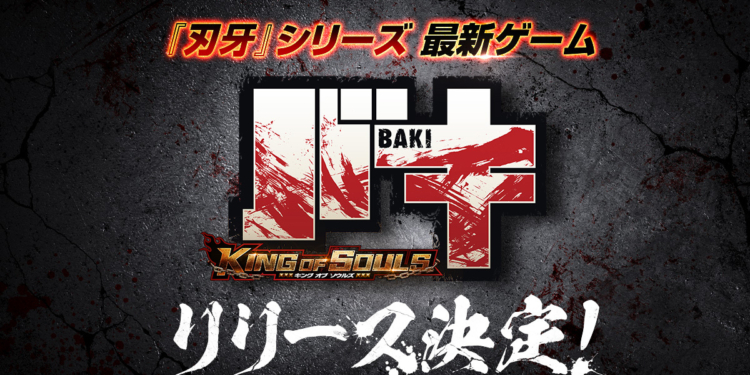 Baki: king of souls - game mobile baru dari anime baki | twitter