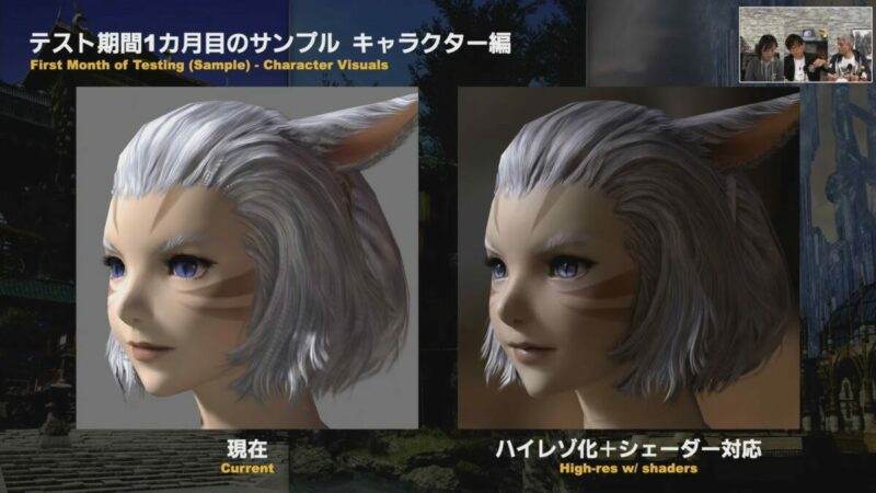 Final Fantasy XIV Akan Dapat Upgrade Visual di Patch 7.0 | Square Enix