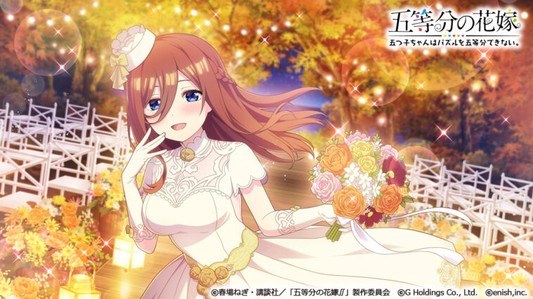 Go Toubun No Hanayome