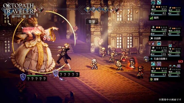 Octopath Traveler: Champions of the Continent Mobile Rilis Secara Global! | Square Enix