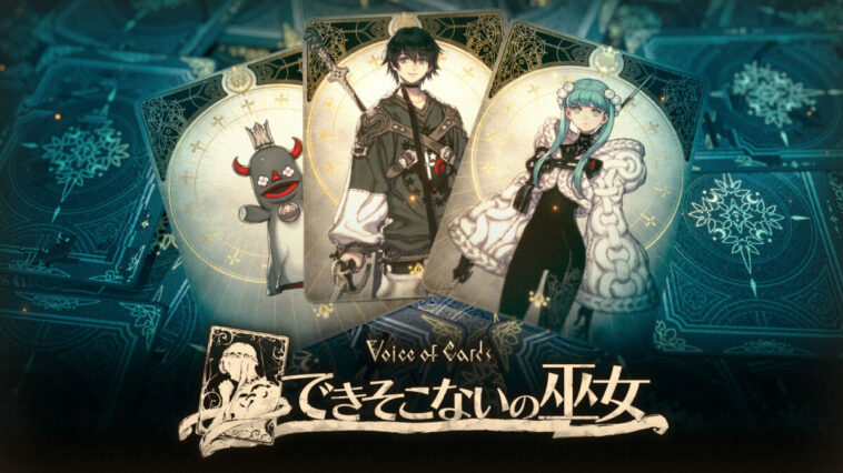 Spesifikasi PC Voice of Cards: The Forsaken Maiden Resmi Diumumkan | Square Enix