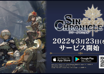 Perilisan sin chronicle mobile | sega