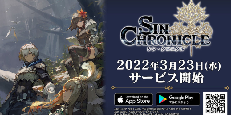 Perilisan sin chronicle mobile | sega