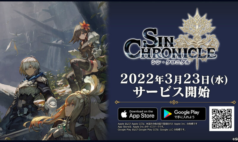 Perilisan Sin Chronicle Mobile | SEGA