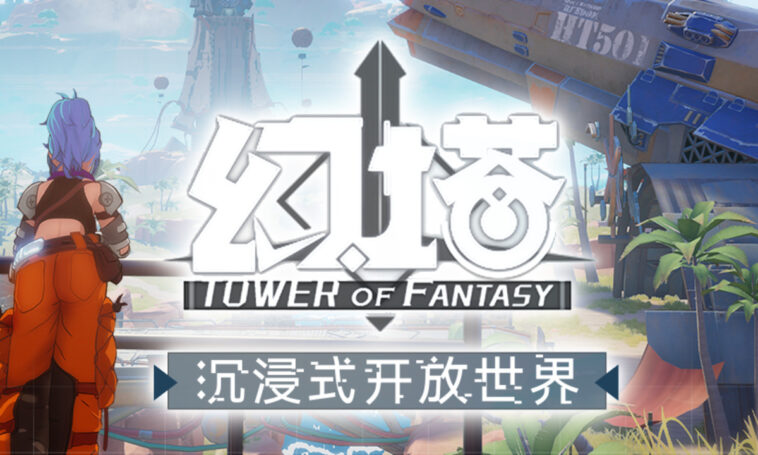 Spesifikasi Tower of Fantasy PC & Mobile Resmi Diumumkan | Hotta Studios