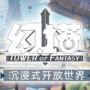 Spesifikasi tower of fantasy pc & mobile resmi diumumkan | hotta studios