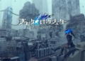 Black rock shooter fragment mobile lepas teaser perdana | g2 studios