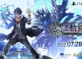 Spesifikasi pc the legend of heroes kuro no kiseki | steam