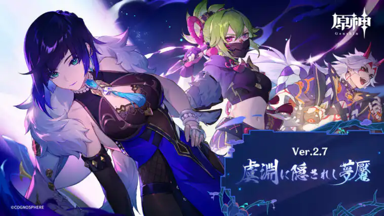 Optimalisasi Primogem Genshin Impact v2.7