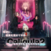 Spesifikasi pc the caligula effect 2 resmi diumumkan | steam