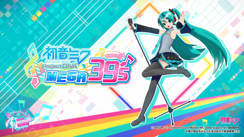 Hatsune Miku: Project DIVA Mega Mix Rilis ke PC