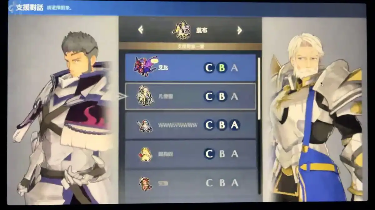 Detail Game Fire Emblem Baru