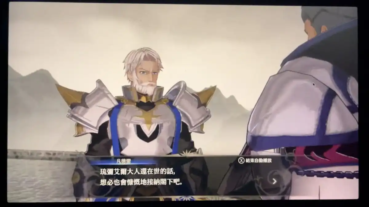 Detail Game Fire Emblem Baru