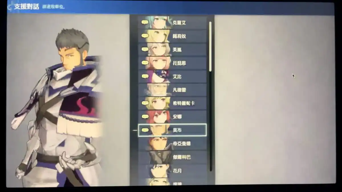 Detail Game Fire Emblem Baru