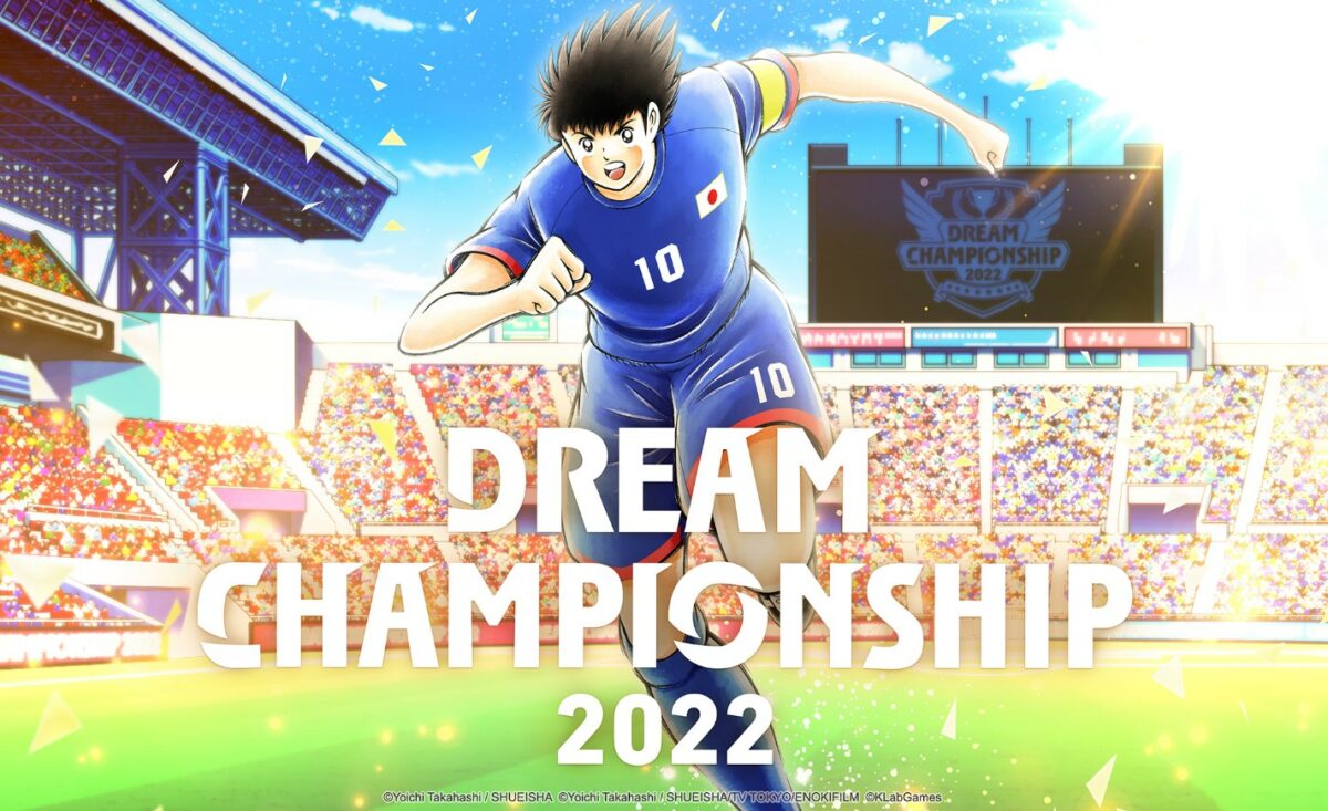 Captain tsubasa dream team 2022