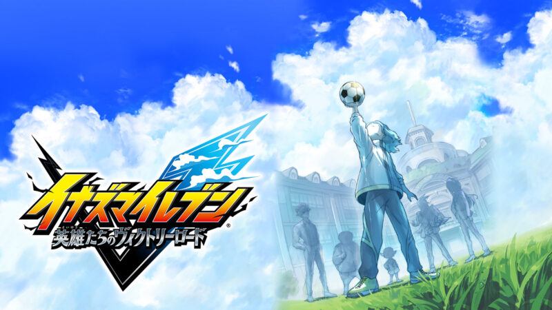 Inazuma Eleven: Victory Road of Heroes