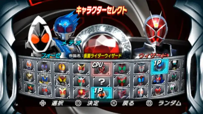 10 Rekomendasi Game Bertema Tokusatsu 3 Kamen Rider Super Climax Heroes