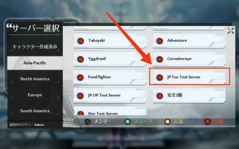 Parah, Nama Server Tower of Fantasy Ini Dianggap Menghina Jepang 2 Server Tower Of Fantasy