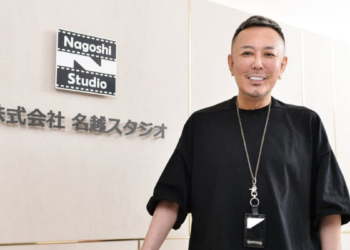 Game pertama nagoshi studio