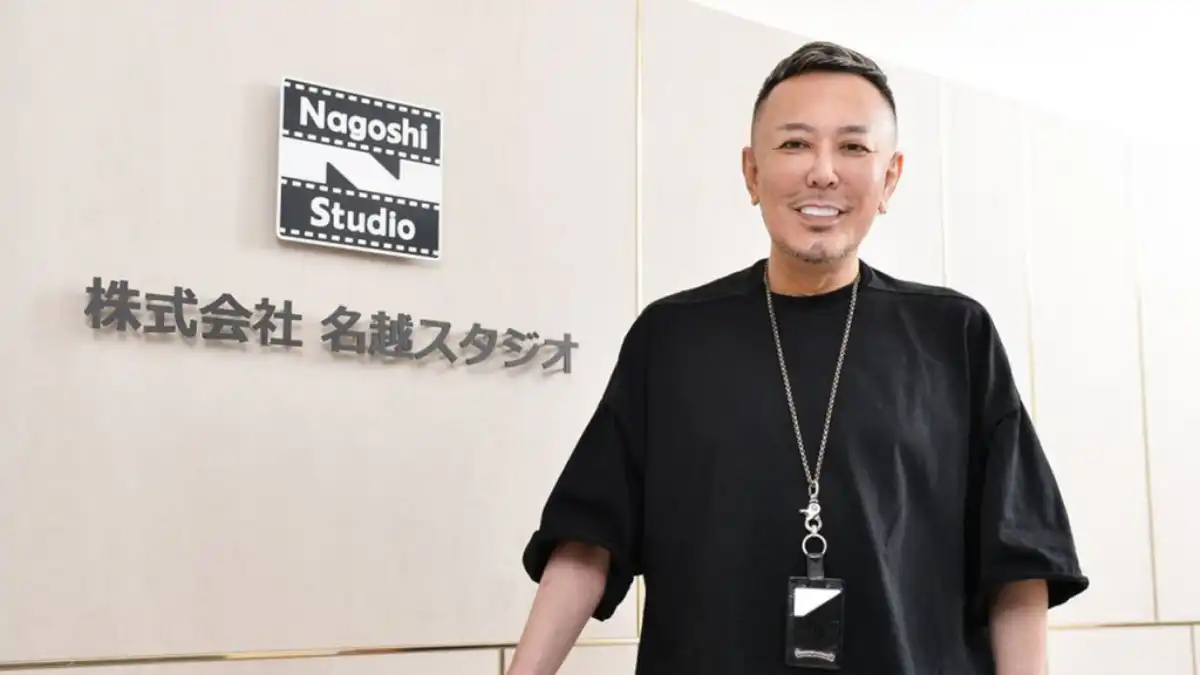 Game Pertama Nagoshi Studio