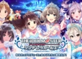 The idolmaster: cinderella girls resmi ditutup | gamedaim