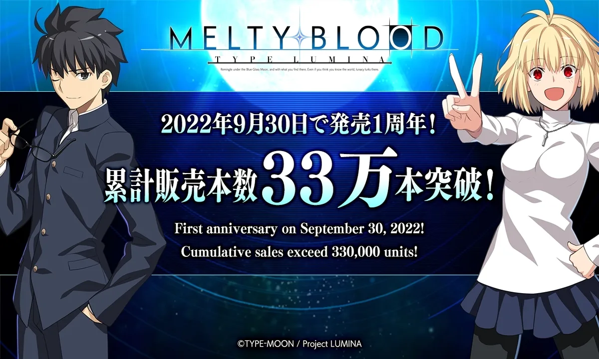 Penjualan melty blood: type lumina tembus 330 ribu kopi | aniplex