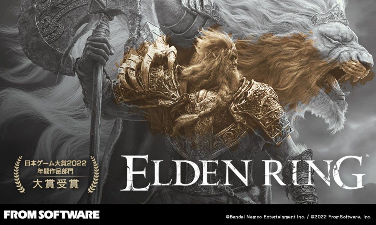 Elden Ring gana su primer GOTY 2022 en los Japanese Game Awards 2022 del  Tokyo Game Show