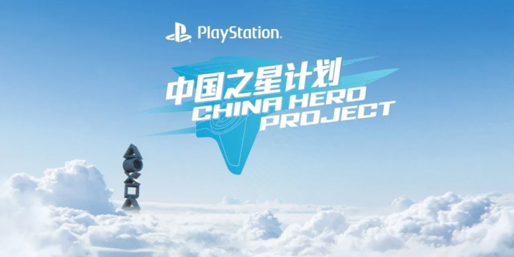 China hero project fase 3