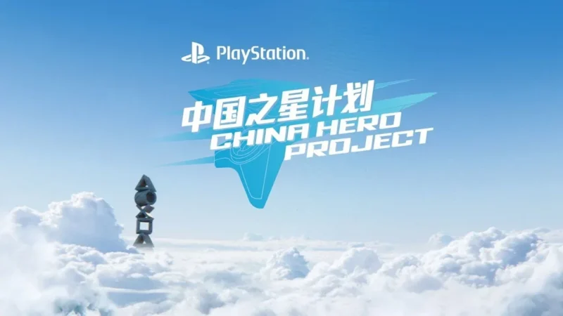 China Hero Project Fase 3