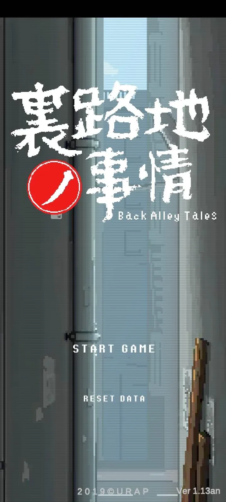 Back alley tales mod apk