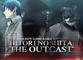 Hitori no shita: the outcast