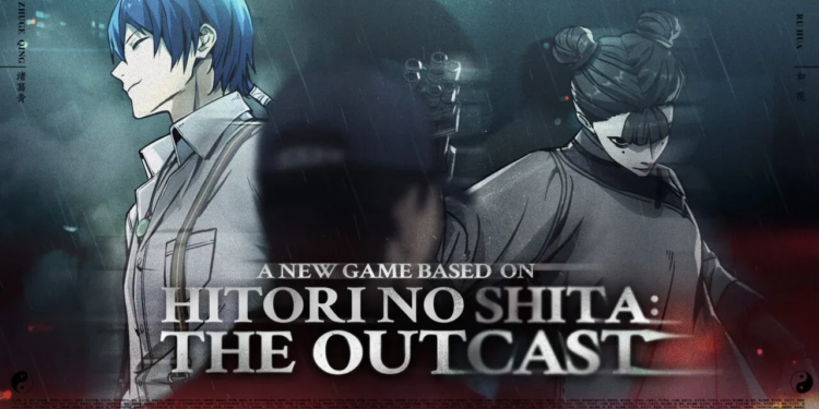 Hitori no shita: the outcast