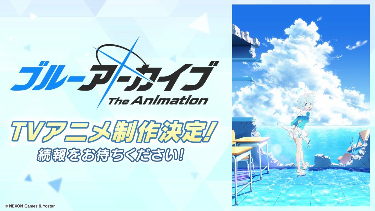 Game Blue Archive Dapatkan Adaptasi Anime, Rilis Kapan?