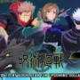 Bocoran terbaru event mlbb x jujutsu kaisen