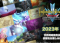 Dragon quest the adventure of dai rilis musim gugur 2023