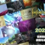 Dragon quest the adventure of dai rilis musim gugur 2023